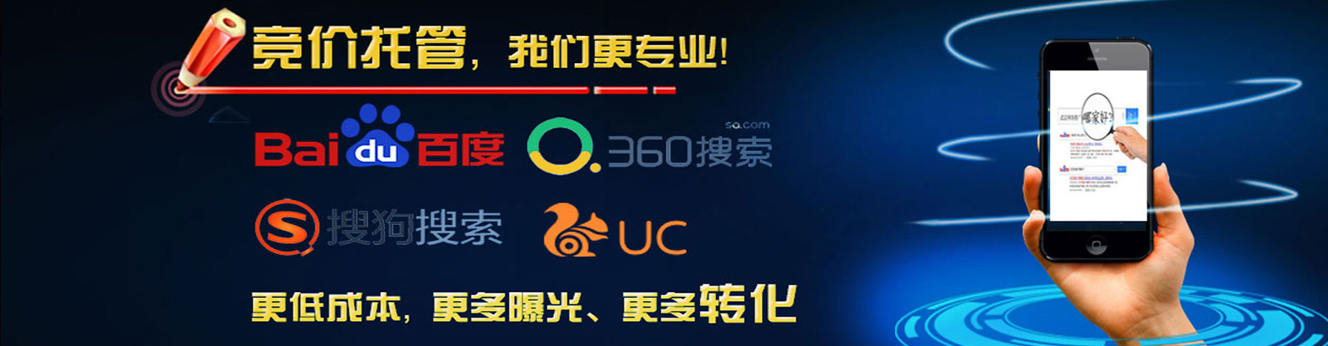 扶余信息流营销